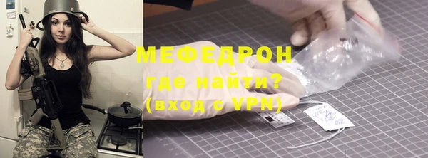 MDMA Premium VHQ Каменск-Шахтинский