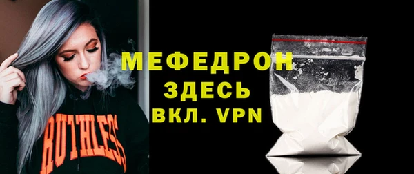 MDMA Premium VHQ Каменск-Шахтинский