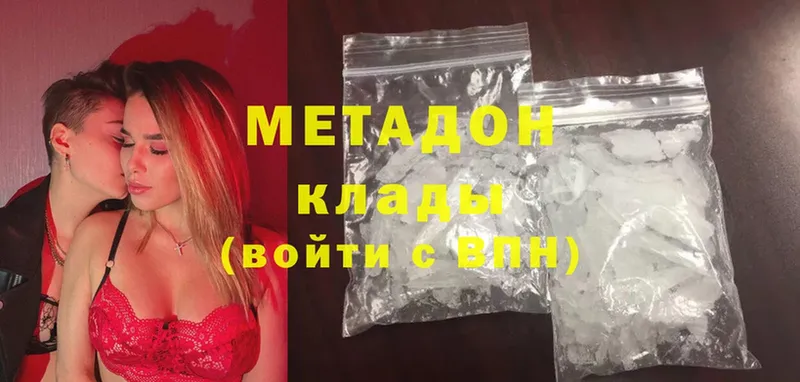 MEGA ссылка  сколько стоит  Качканар  Метадон кристалл 